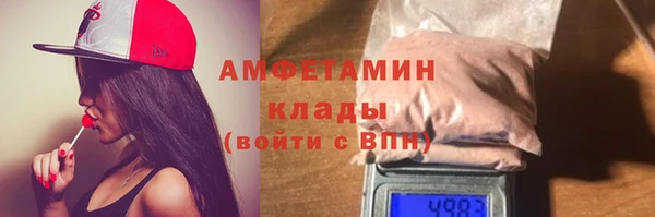 таблы Вязьма