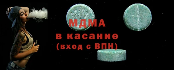 прущая мука Вяземский